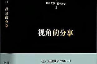 巴萨官方：中卫伊尼戈赛前热身时感到不适，由克里斯滕森代替首发