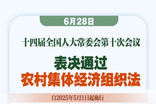 塞尔：皇马计划3500万欧+浮动条款满足拜仁对戴维斯5000万欧要价