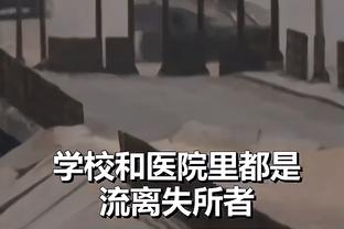 北青：徐新已参与国足训练，国脚坦言训练之后累得只想睡觉