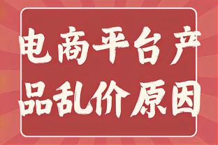 太阳报：赫斯基面临破产危机，他与妻子的酒吧此前已被法院清盘