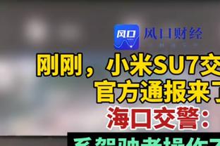 同曦老板质问裁判：我不是要求输赢 我是为了中国篮球要一个说法